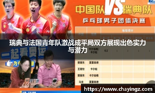 星空娱乐平台