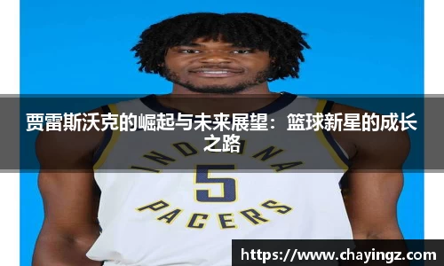 星空娱乐